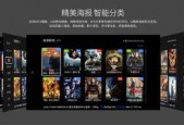 先锋影音国产资源,国产资源盛宴，尽享视听盛宴