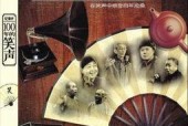 国产经典在线,传承与创新的艺术瑰宝