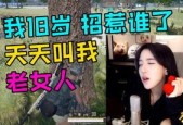 国产老女人视频